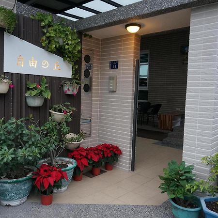 自由之丘民宿 L 寵物友善 Taitung Ngoại thất bức ảnh