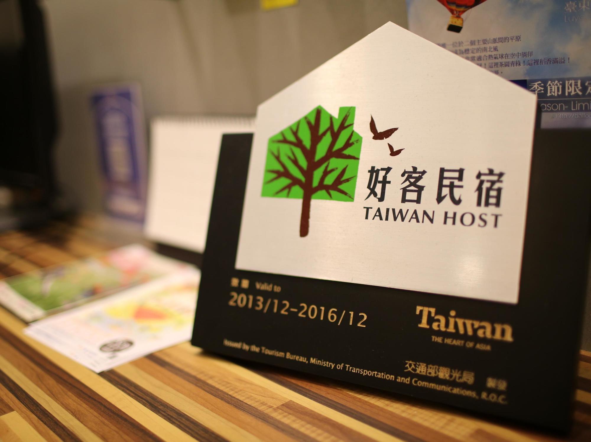 自由之丘民宿 L 寵物友善 Taitung Ngoại thất bức ảnh