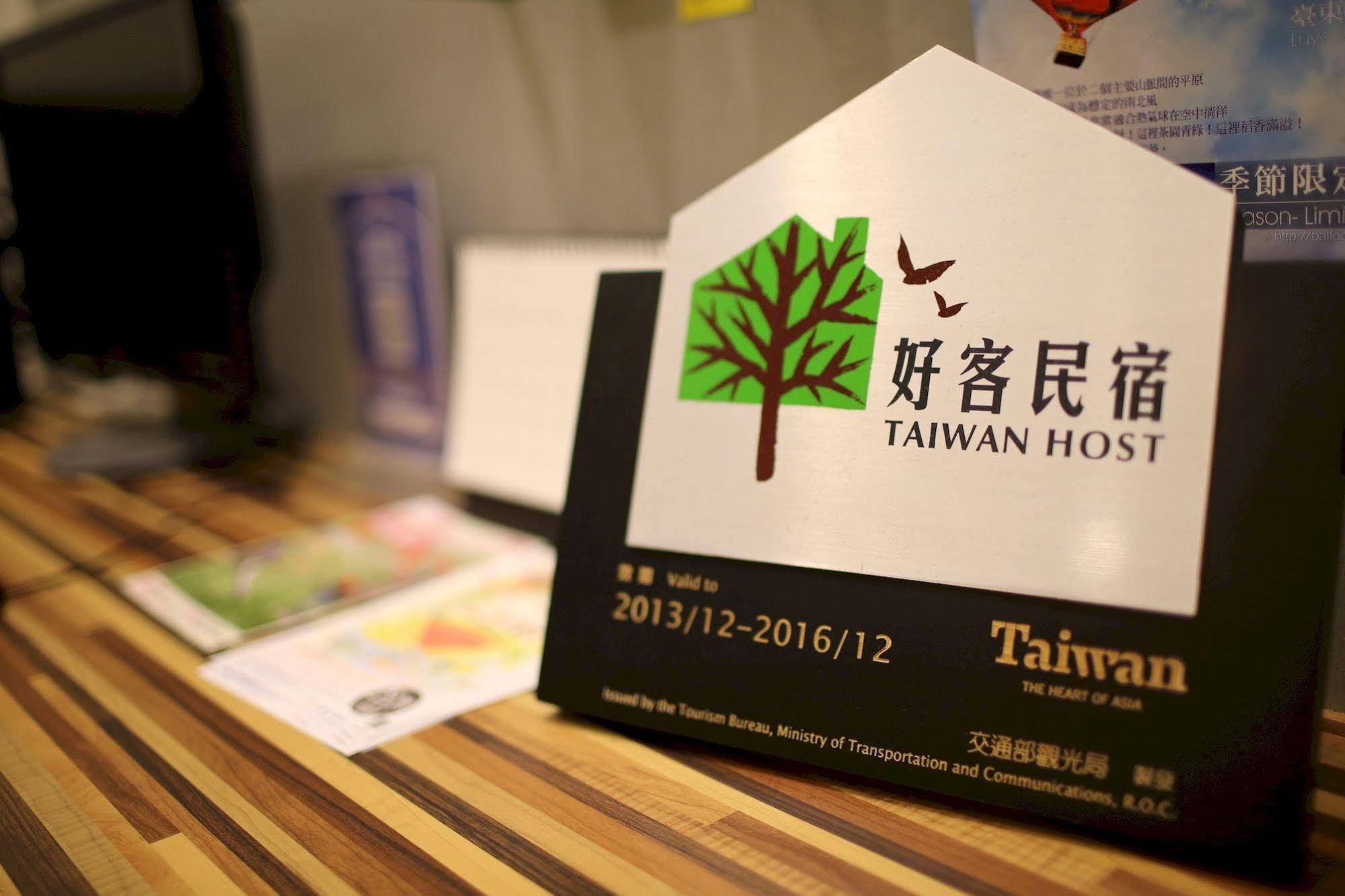自由之丘民宿 L 寵物友善 Taitung Ngoại thất bức ảnh